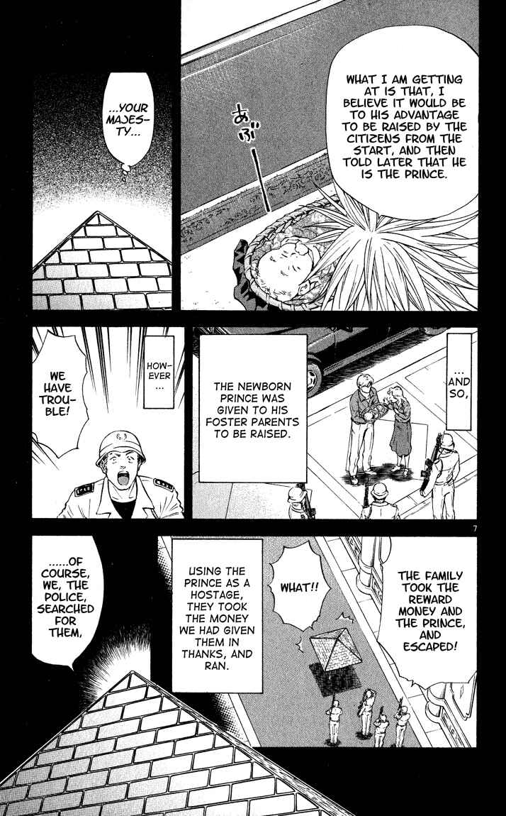 Yakitate!! Japan Chapter 112 - Page 7