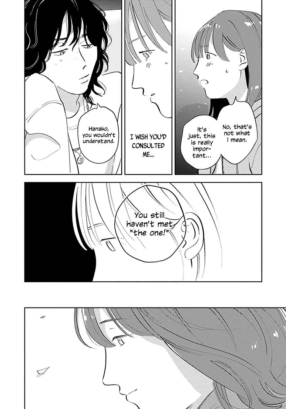 Oni to Tengoku Kyuu Chapter 7 - Page 27