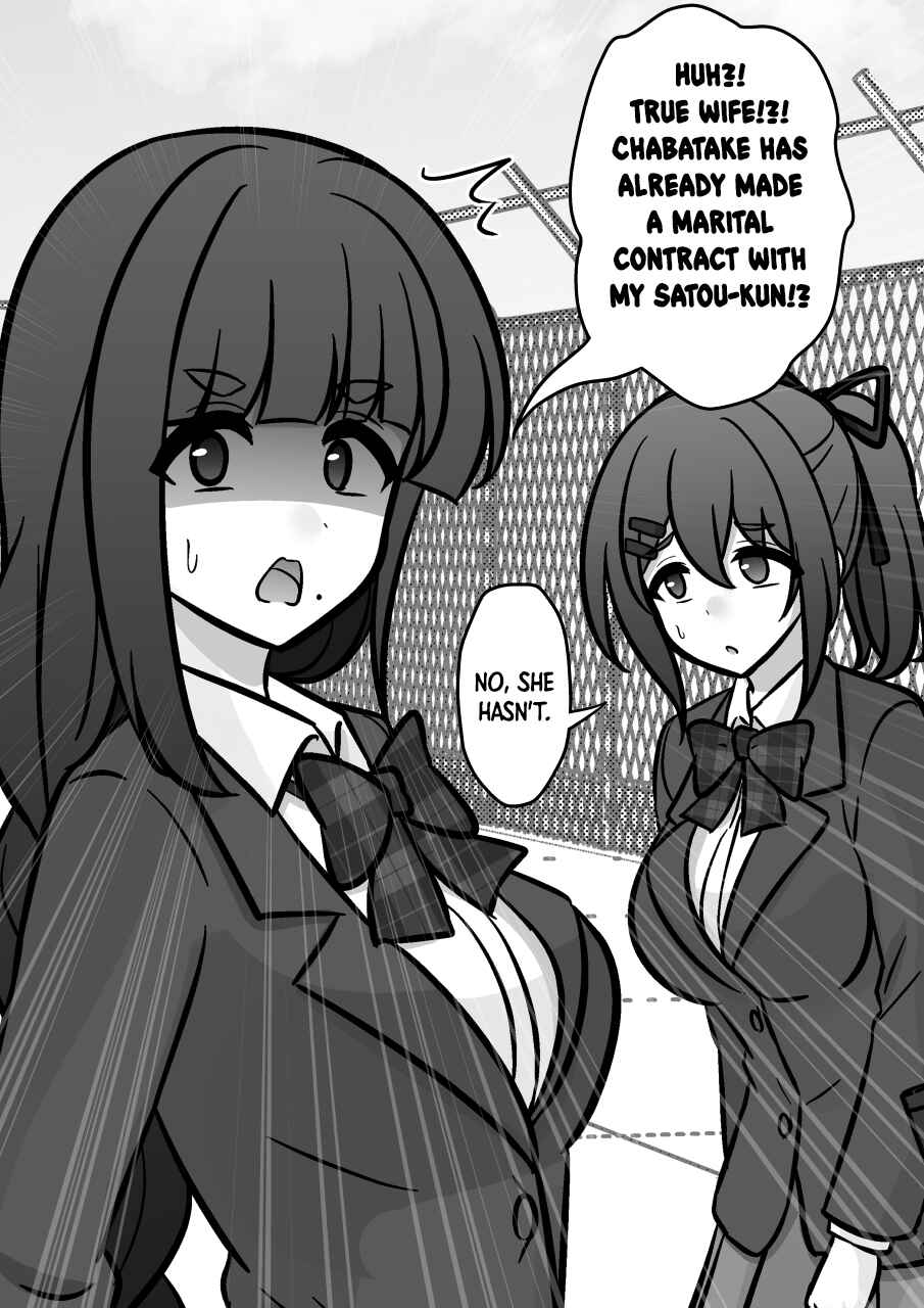 Danjo-hi 1:39 no Heikou Sekai wa Omoi no Hoka Futsuu Chapter 229 - Page 3