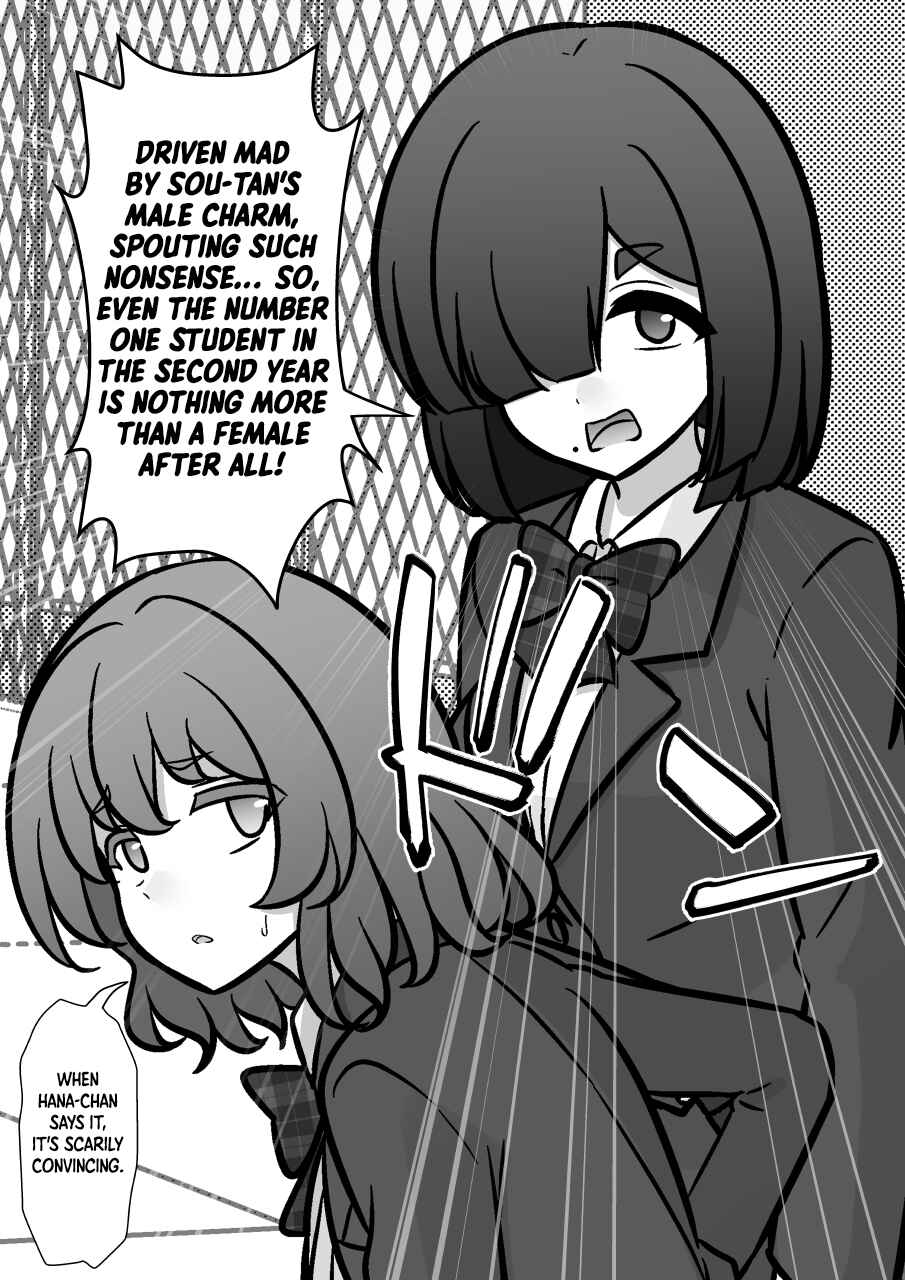 Danjo-hi 1:39 no Heikou Sekai wa Omoi no Hoka Futsuu Chapter 229 - Page 4