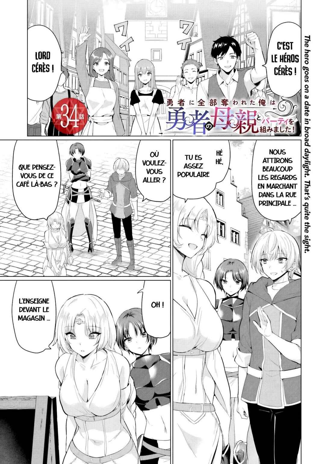 Yuusha ni Zenbu Ubawareta Ore wa Yuusha no Hahaoya to Party wo Kumimashita! Chapter 34 - Page 1