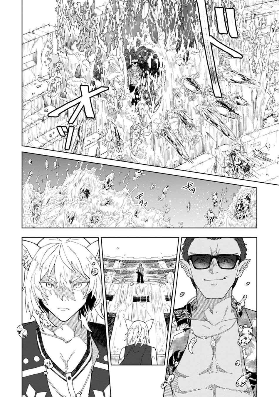 Yuusha Party wo Tsuihou Sareta Shiro Madoushi, S-Rank Boukensha ni Hirowareru: Kono Shiro Madoushi ga Kikakugai Sugiru Chapter 33 - Page 19