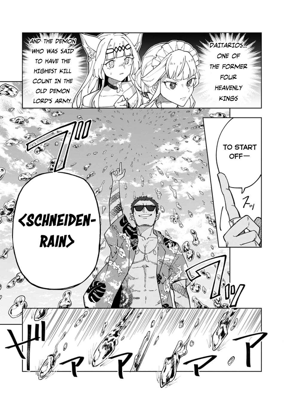 Yuusha Party wo Tsuihou Sareta Shiro Madoushi, S-Rank Boukensha ni Hirowareru: Kono Shiro Madoushi ga Kikakugai Sugiru Chapter 33 - Page 22