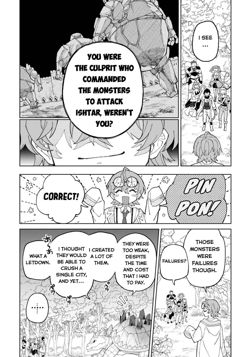 Yuusha Party wo Tsuihou Sareta Shiro Madoushi, S-Rank Boukensha ni Hirowareru: Kono Shiro Madoushi ga Kikakugai Sugiru Chapter 33 - Page 3
