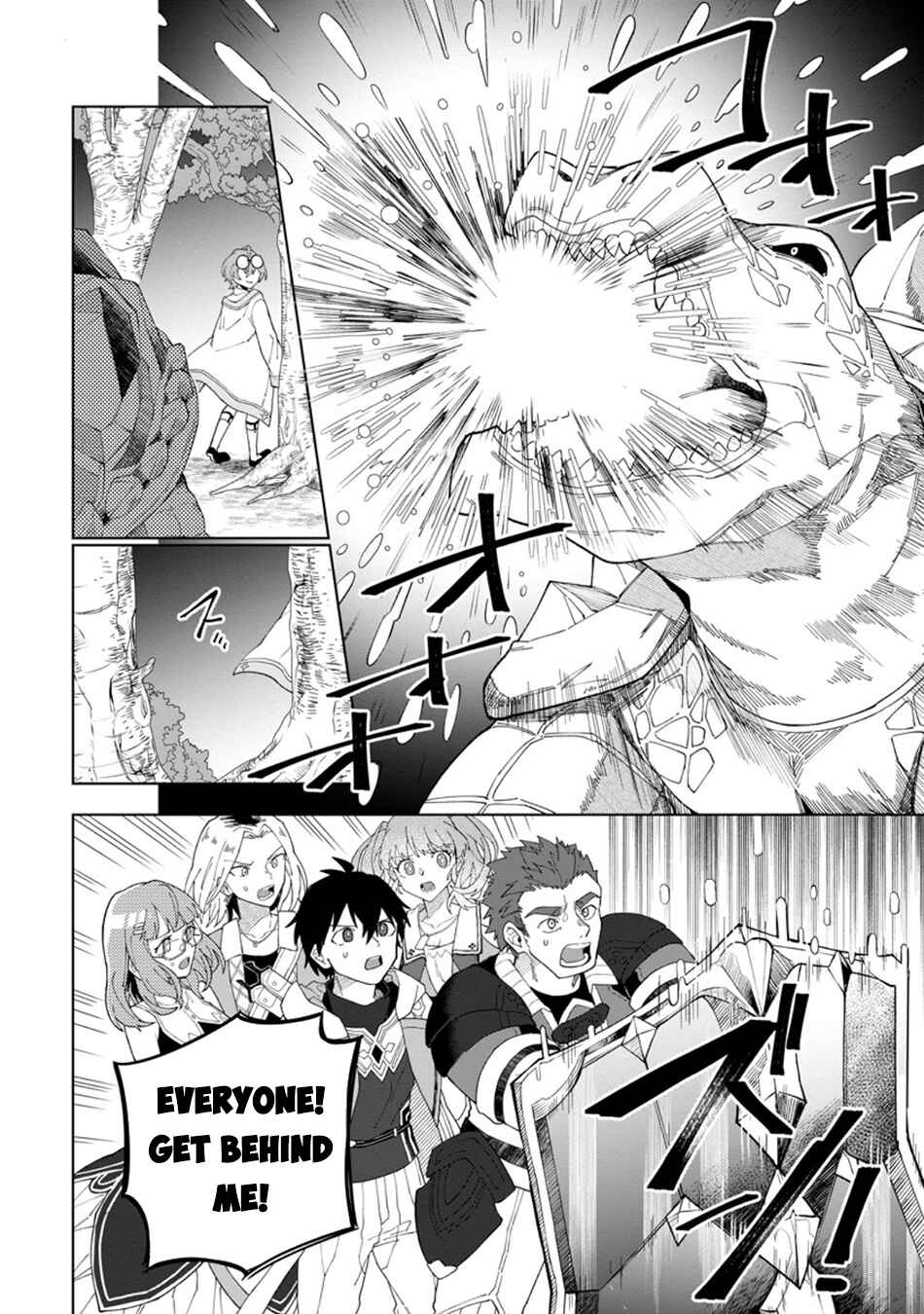 Yuusha Party wo Tsuihou Sareta Shiro Madoushi, S-Rank Boukensha ni Hirowareru: Kono Shiro Madoushi ga Kikakugai Sugiru Chapter 33 - Page 9