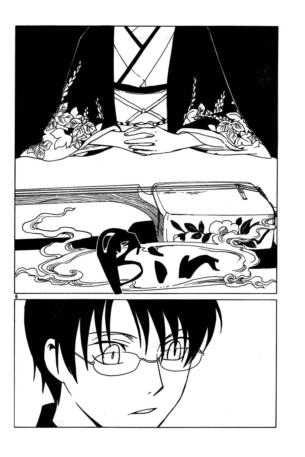 xxxHOLIC Chapter 98 - Page 21