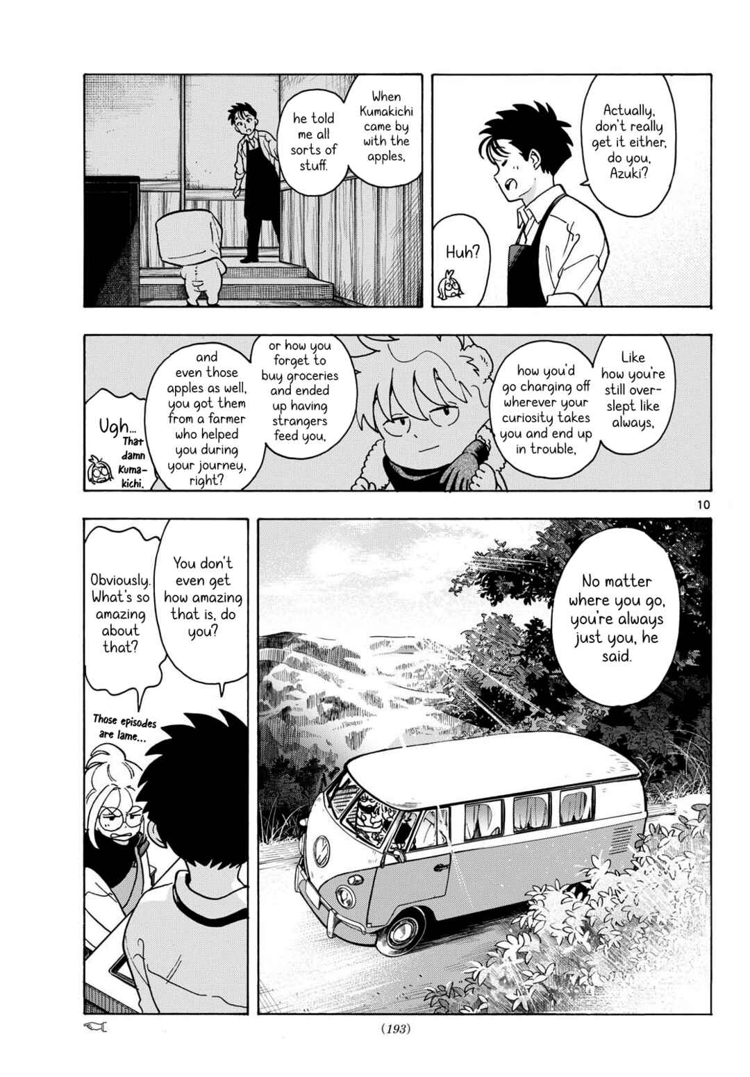 Kimi wa Akeboshi Chapter 9 - Page 10