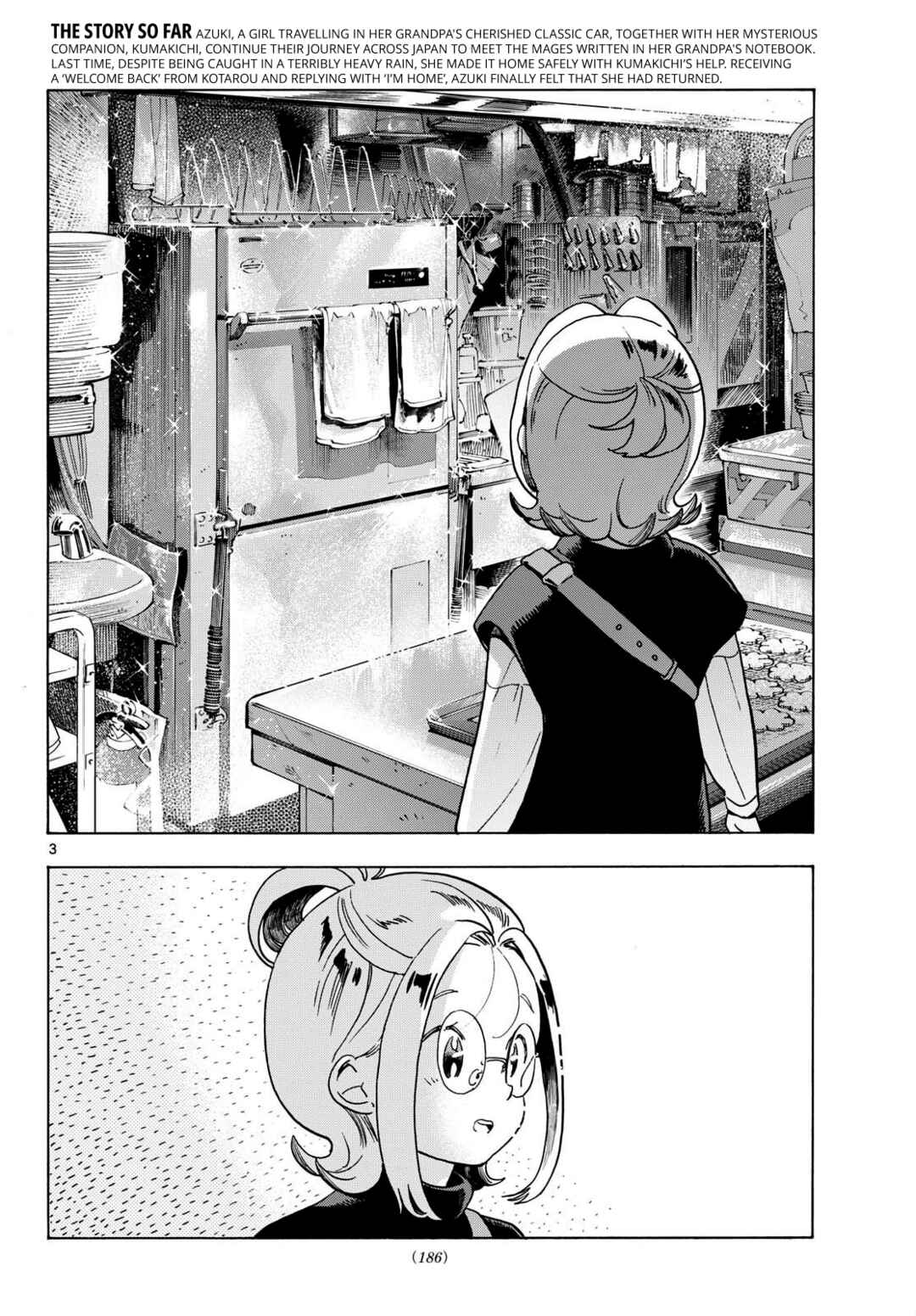 Kimi wa Akeboshi Chapter 9 - Page 3