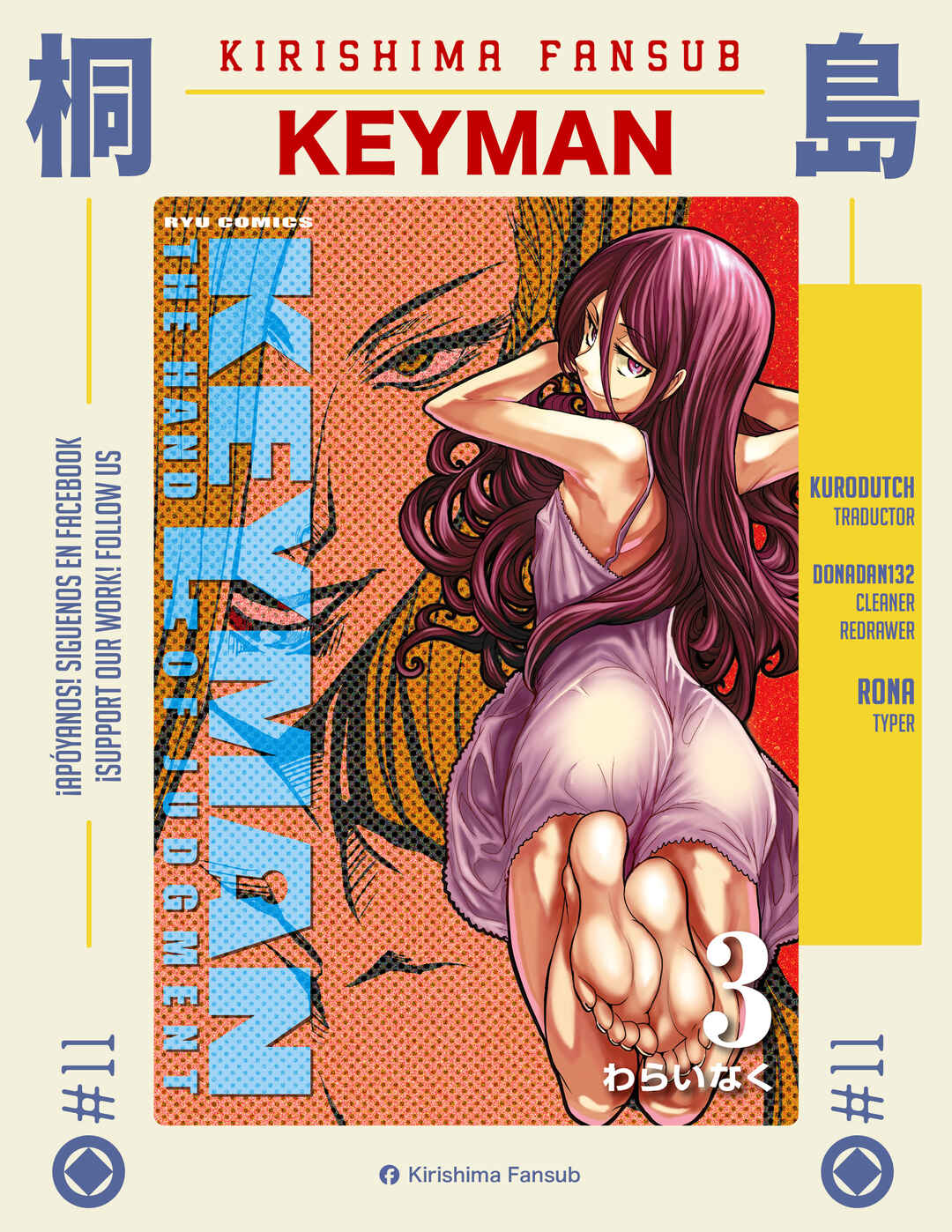Keyman - The Hand of Judgement Chapter 11 - Page 1