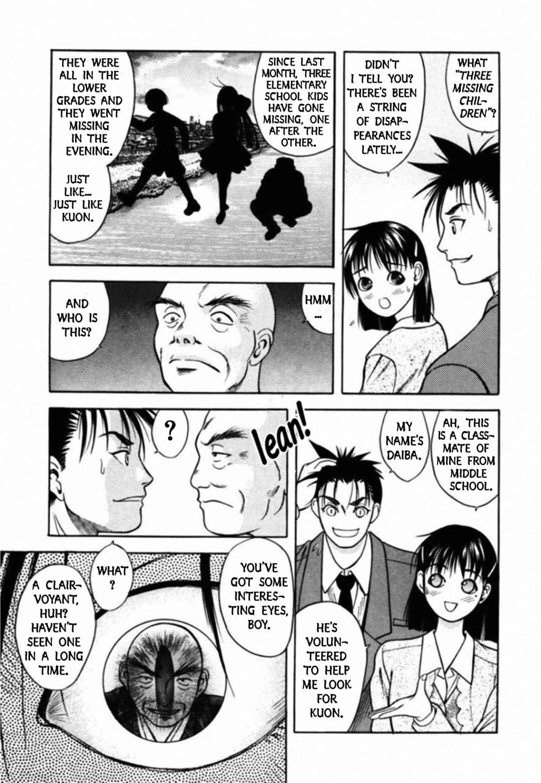 Kakeru Chapter 66 - Page 17