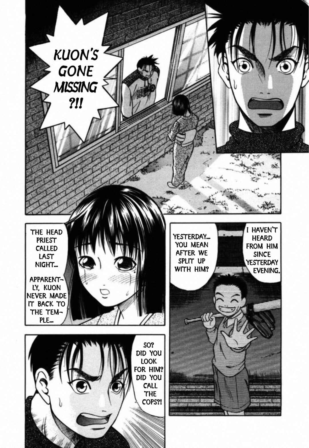 Kakeru Chapter 66 - Page 2