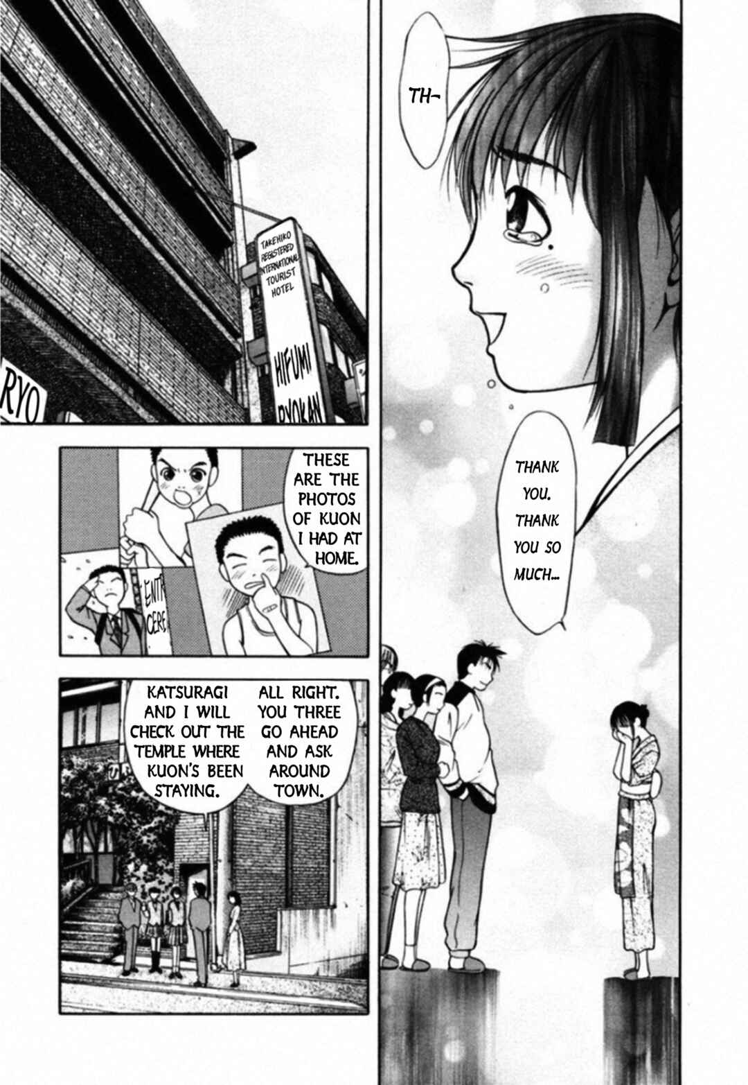 Kakeru Chapter 66 - Page 7