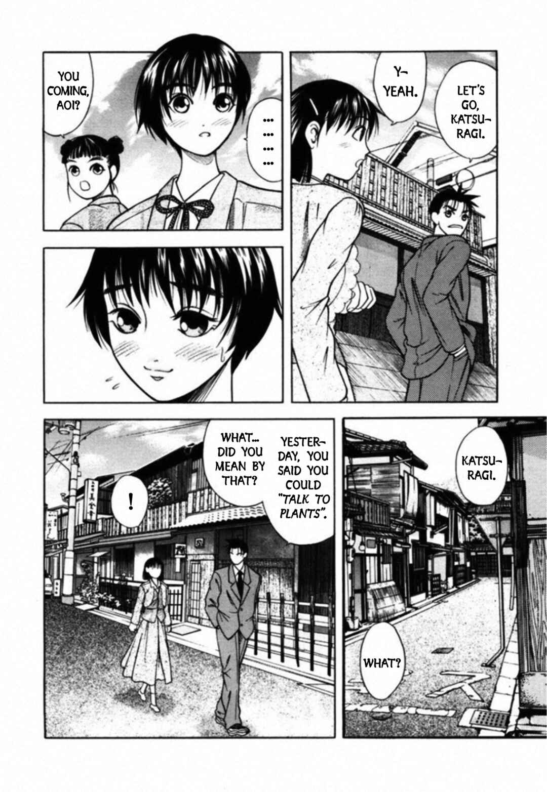 Kakeru Chapter 66 - Page 8