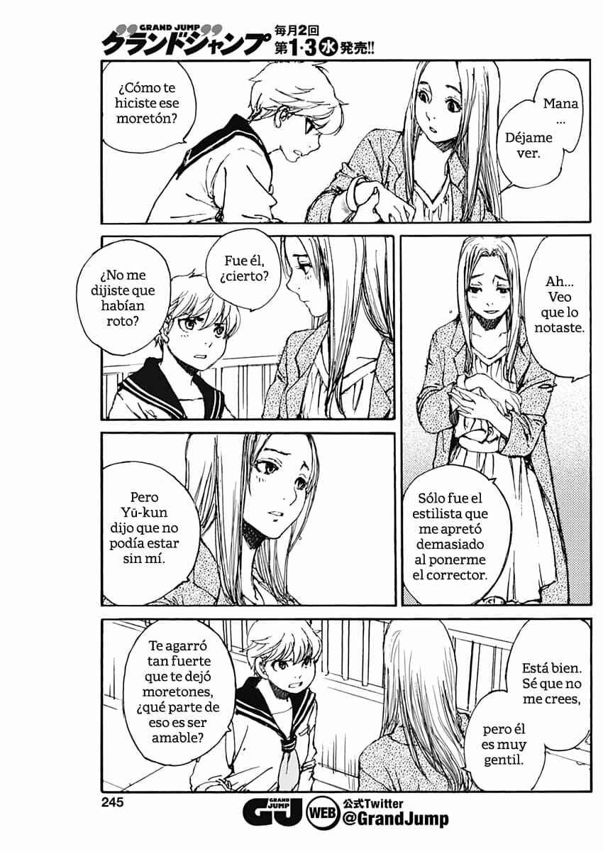 Karakida-ke no Kosho-gurashi Chapter 3 - Page 16