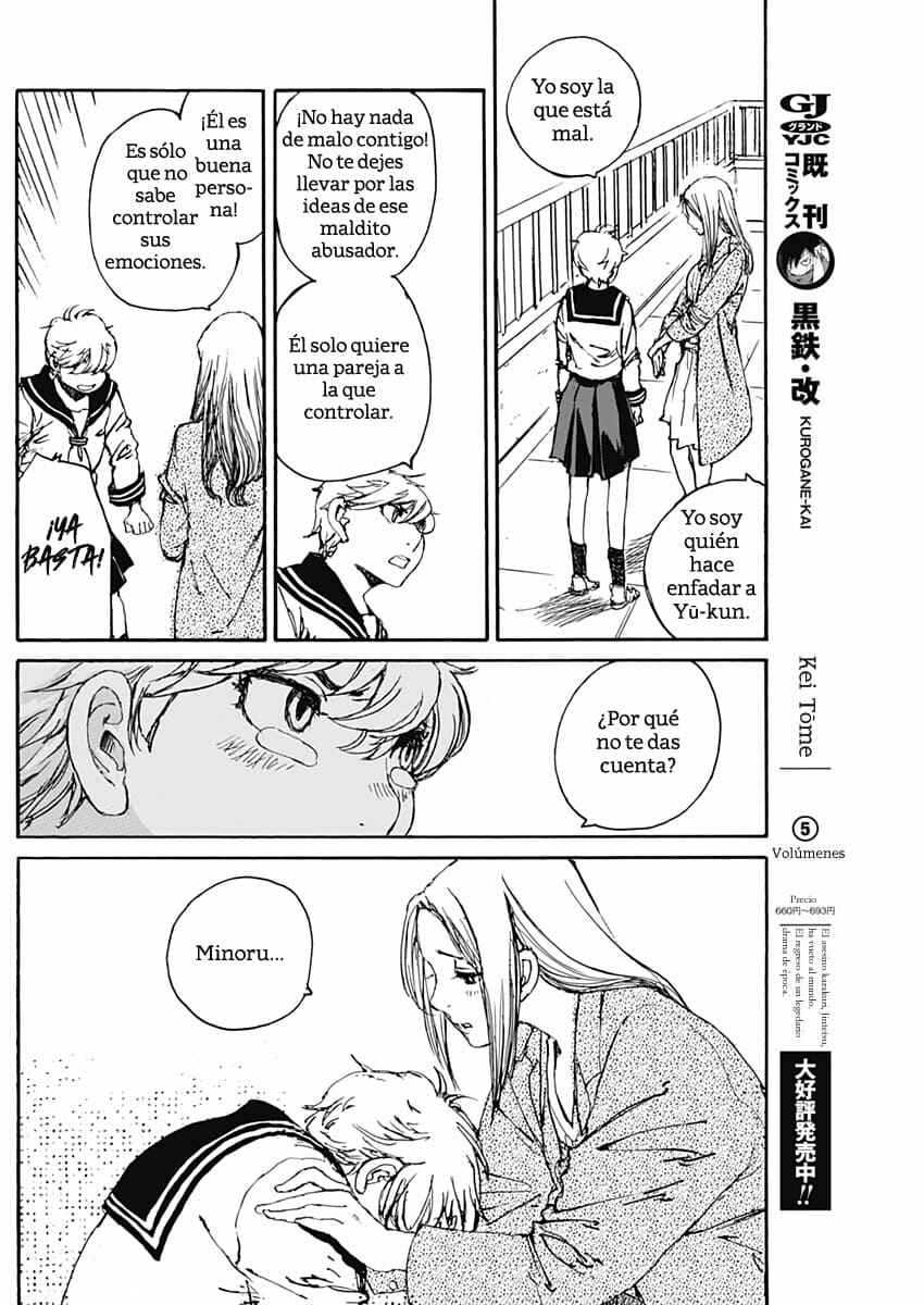 Karakida-ke no Kosho-gurashi Chapter 3 - Page 17