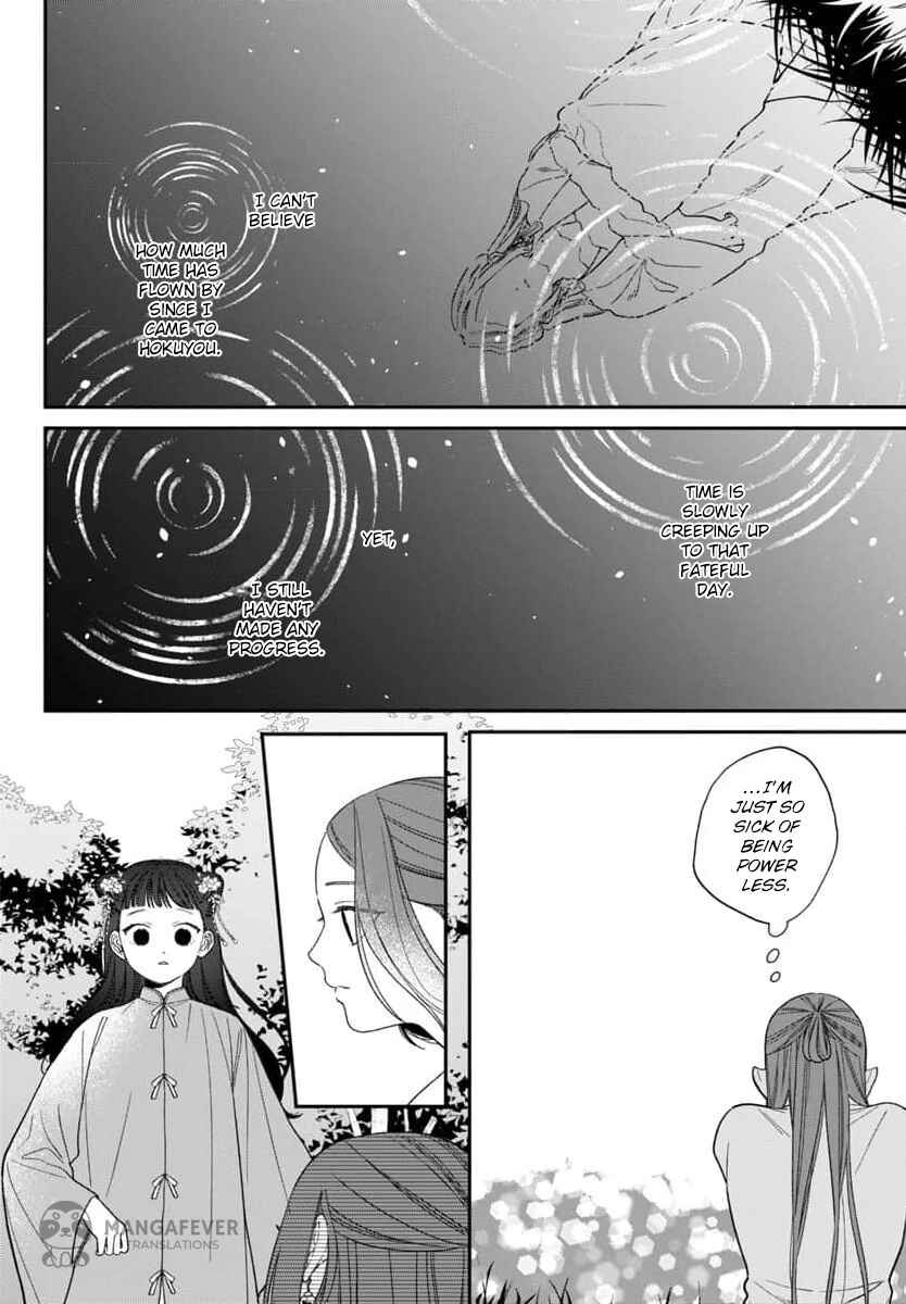 Sakikaeri-hime no Homura Uta - Suterareta Hana wa Fukushuu ni Mau Chapter 9 - Page 10