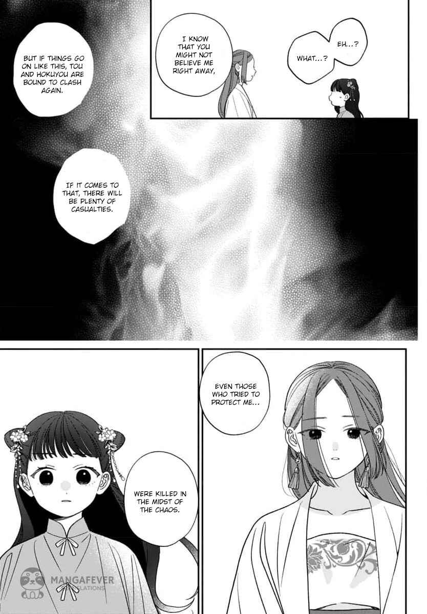 Sakikaeri-hime no Homura Uta - Suterareta Hana wa Fukushuu ni Mau Chapter 9 - Page 15
