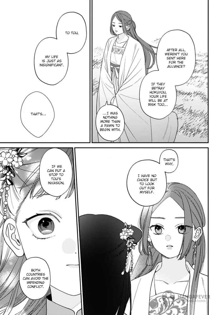 Sakikaeri-hime no Homura Uta - Suterareta Hana wa Fukushuu ni Mau Chapter 9 - Page 17