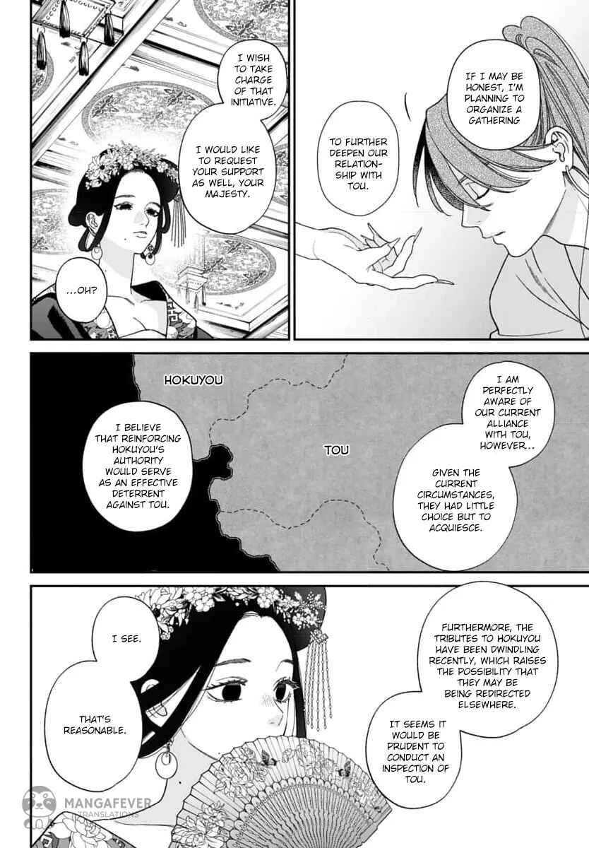 Sakikaeri-hime no Homura Uta - Suterareta Hana wa Fukushuu ni Mau Chapter 9 - Page 24