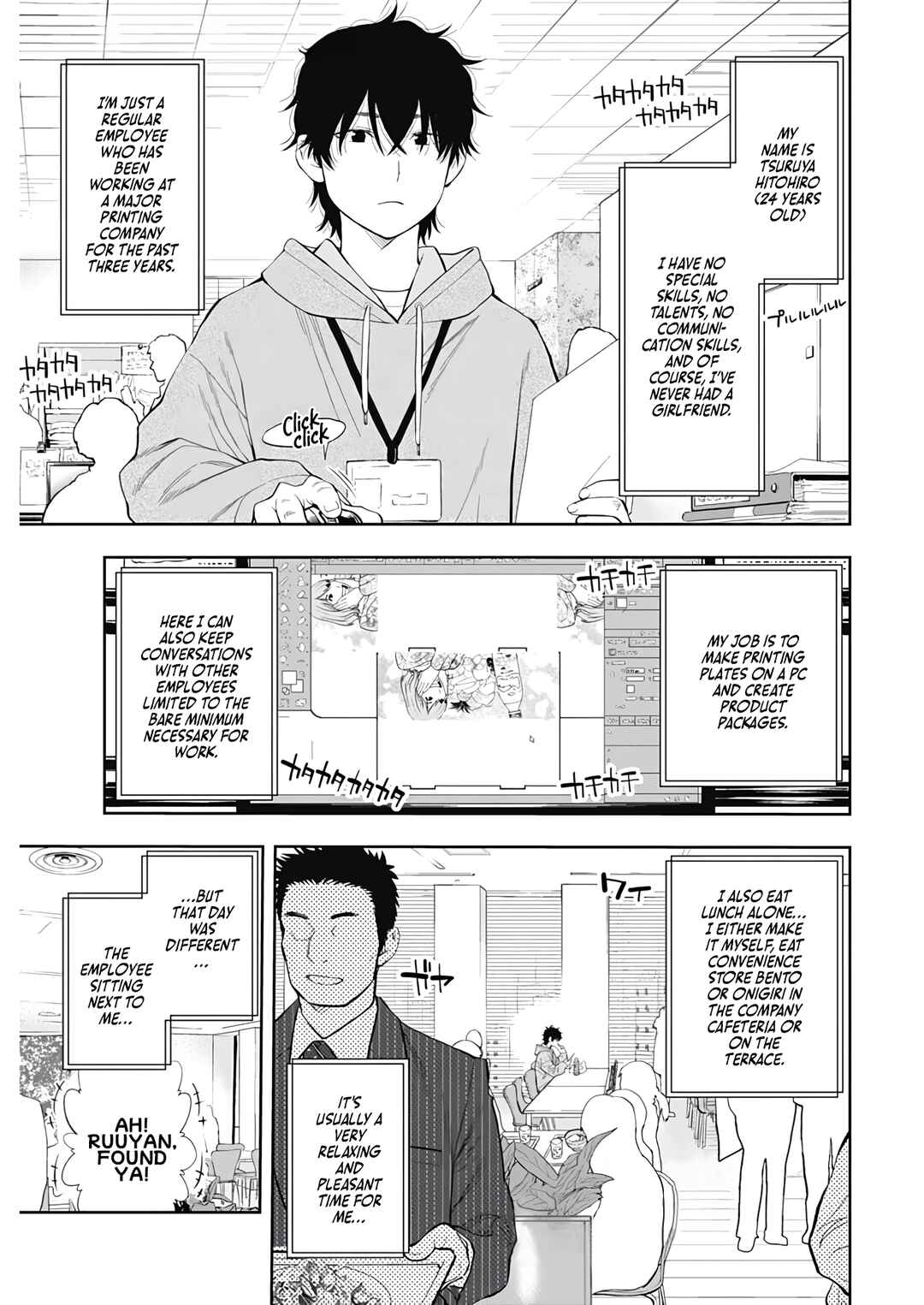 Tsutte Tabetai Gal Sawa-san Chapter 2 - Page 1