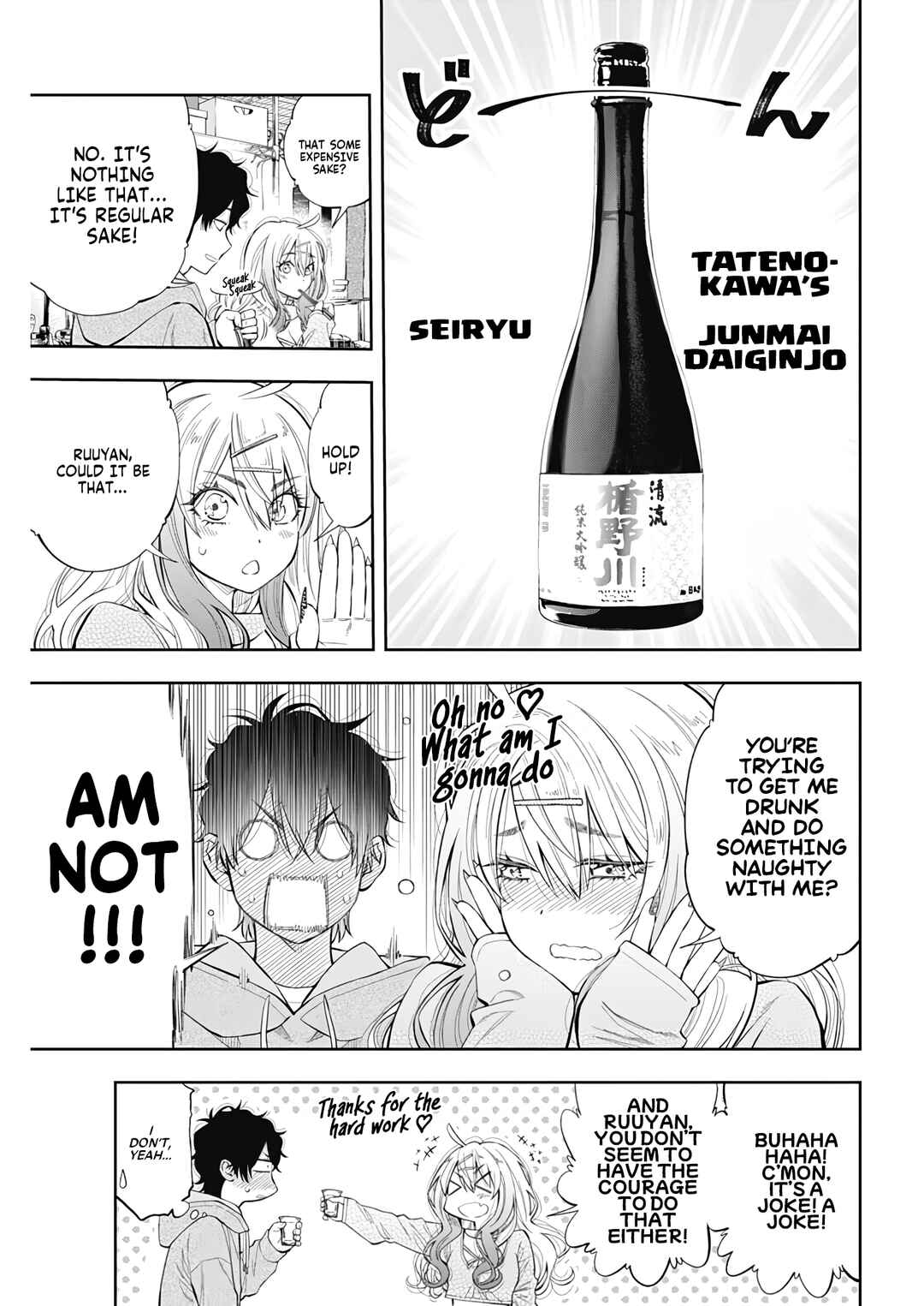Tsutte Tabetai Gal Sawa-san Chapter 2 - Page 29