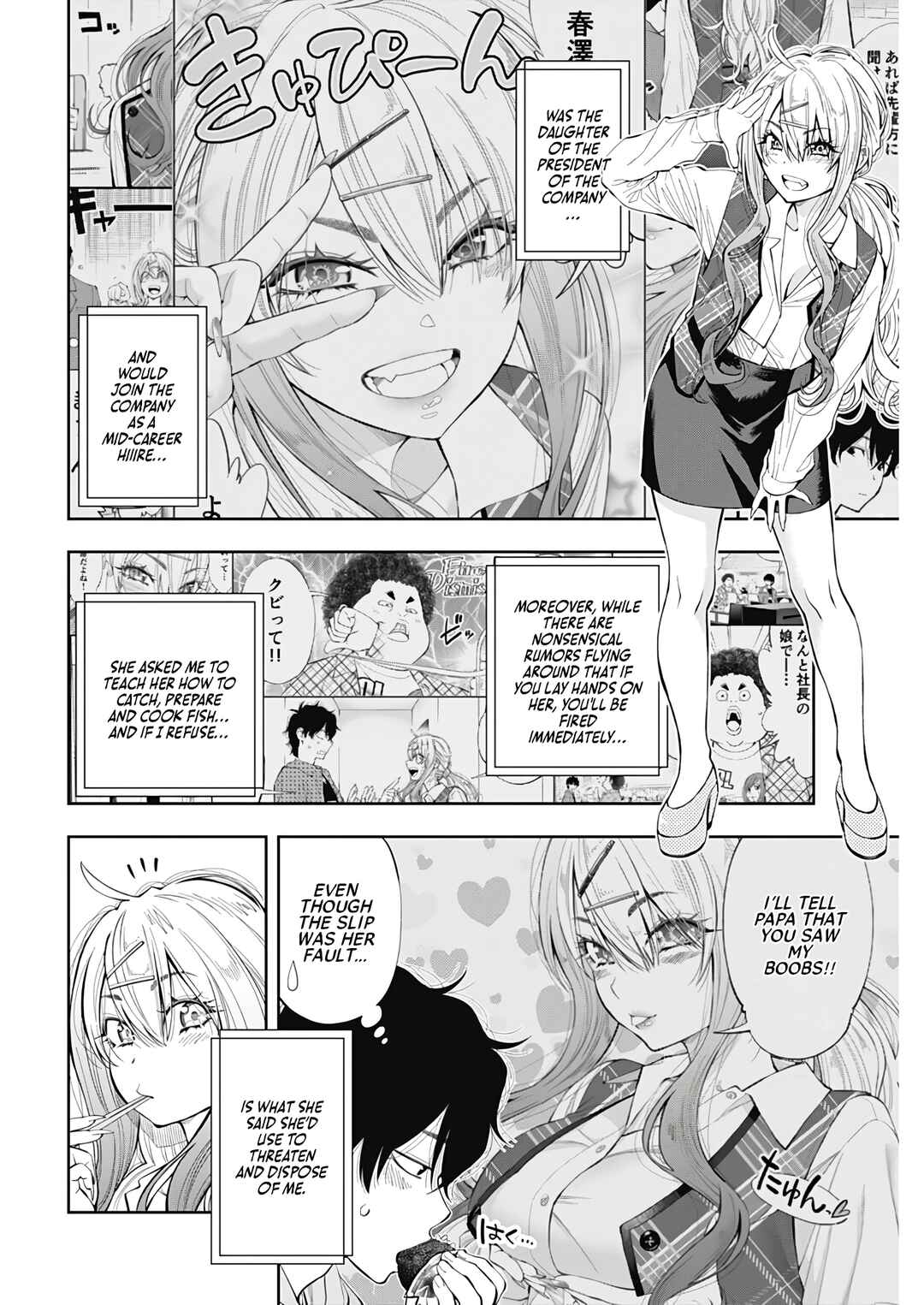 Tsutte Tabetai Gal Sawa-san Chapter 2 - Page 4