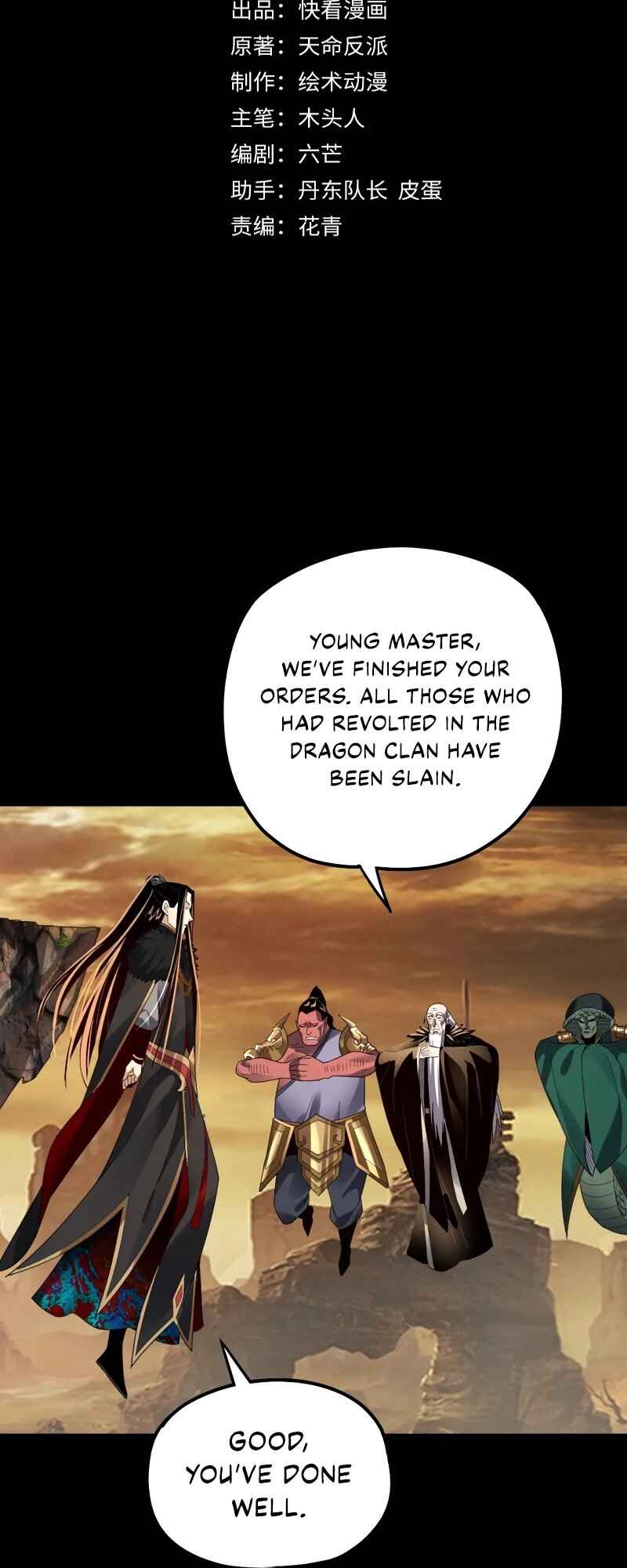 I Am the Fated Villain Chapter 89 - Page 3