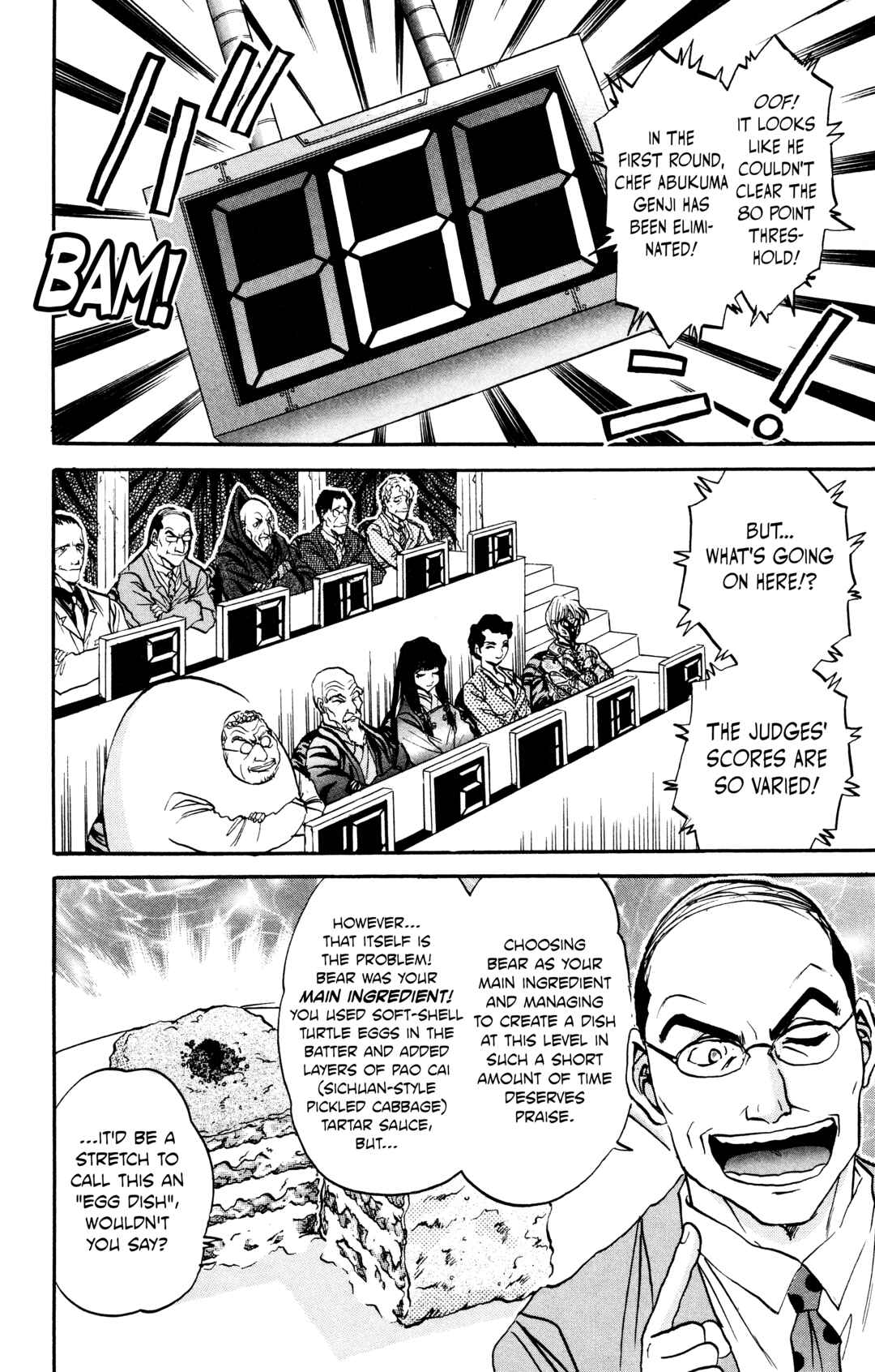 Tetsunabe no Jan! R: Choujou Sakusen Chapter 12 - Page 12