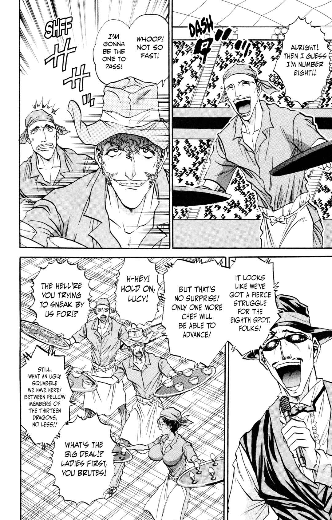 Tetsunabe no Jan! R: Choujou Sakusen Chapter 12 - Page 16