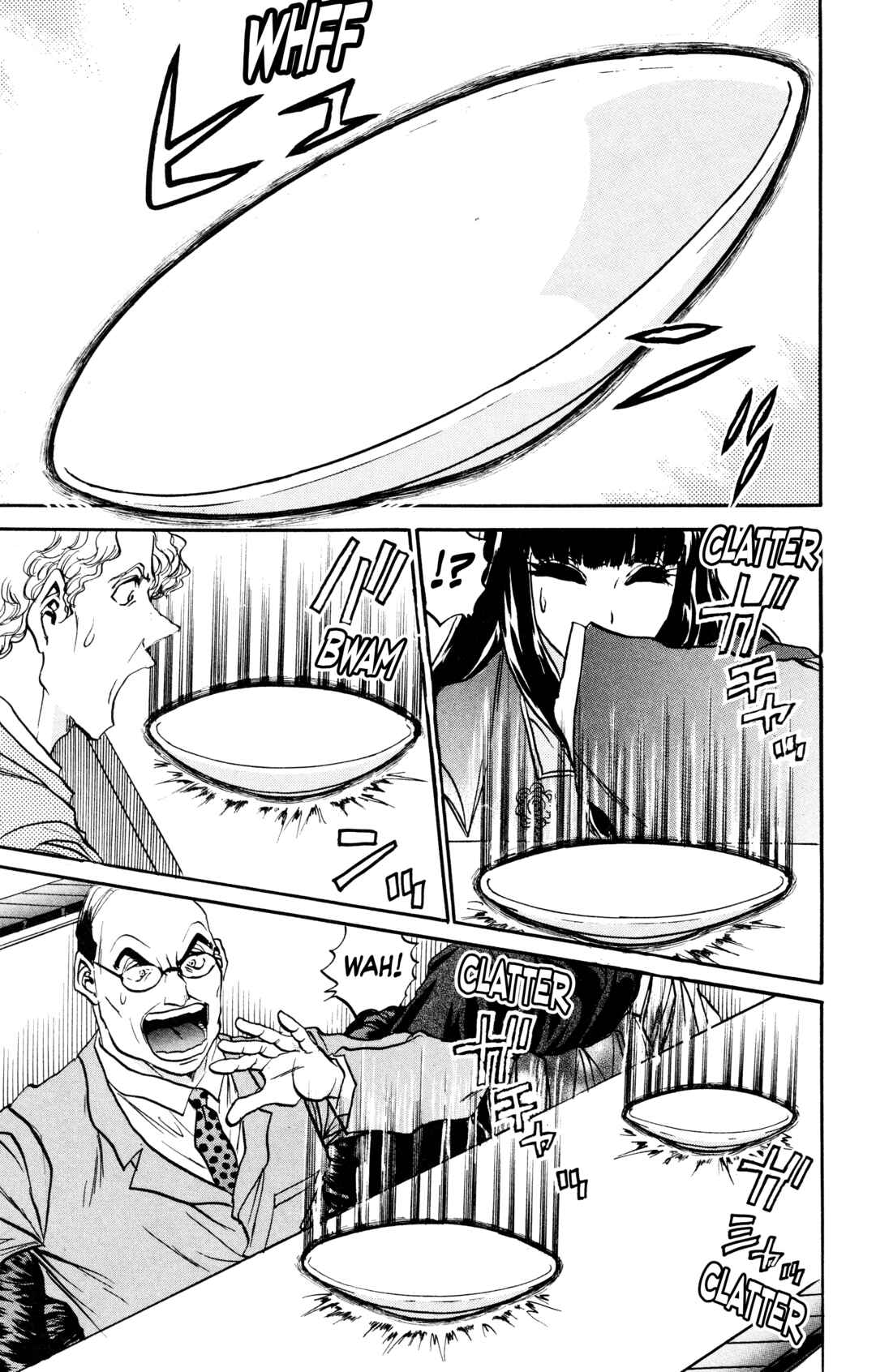 Tetsunabe no Jan! R: Choujou Sakusen Chapter 12 - Page 17