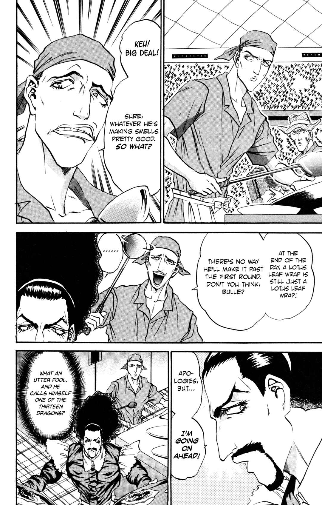 Tetsunabe no Jan! R: Choujou Sakusen Chapter 12 - Page 4
