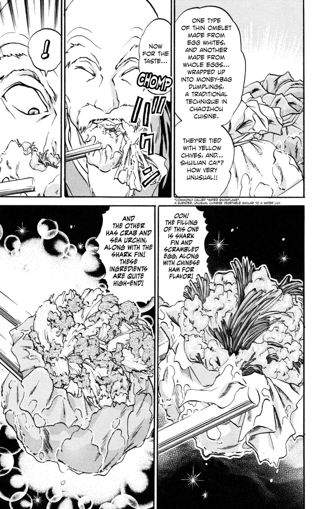 Tetsunabe no Jan! R: Choujou Sakusen Chapter 12 - Page 7