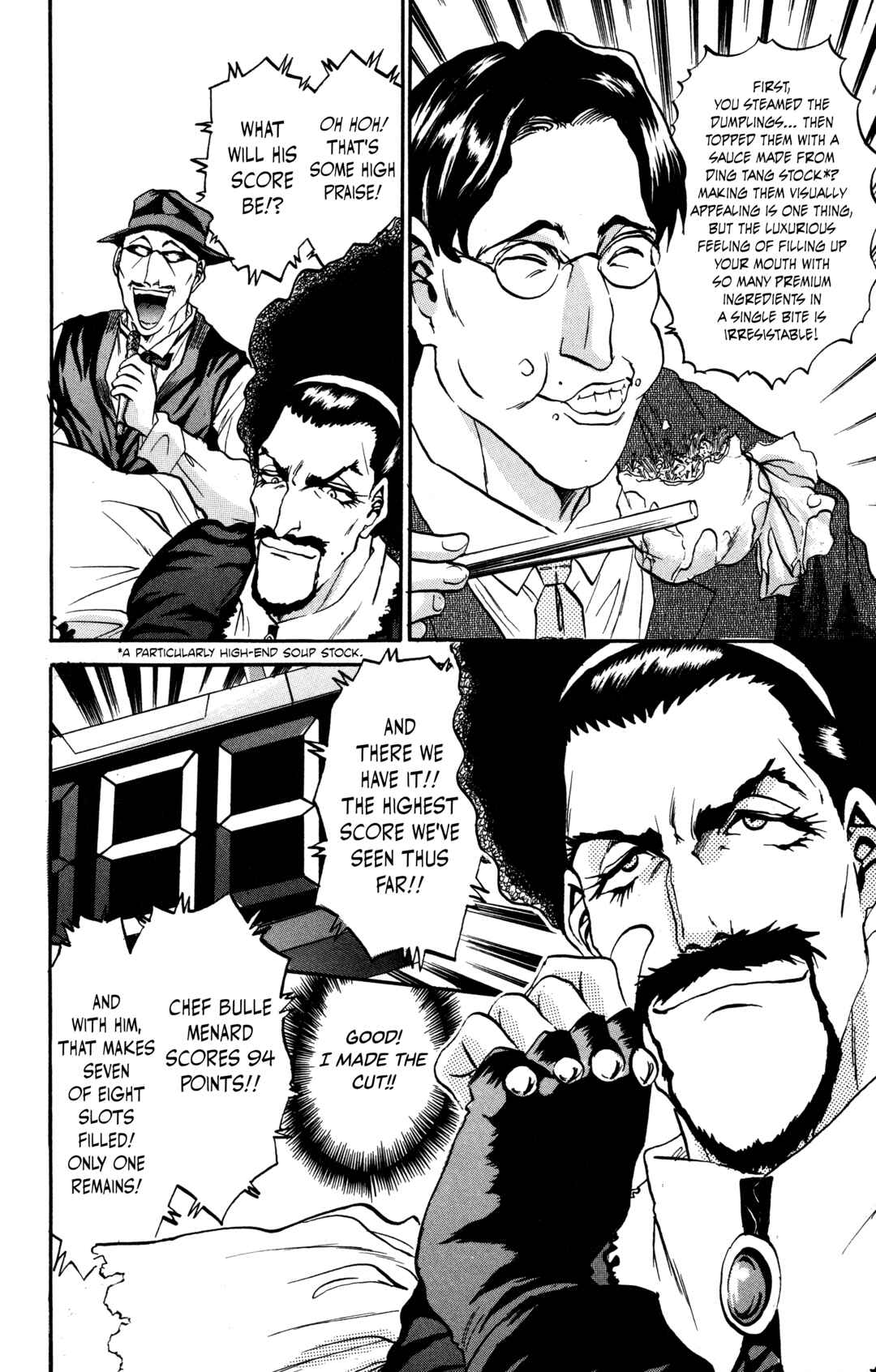 Tetsunabe no Jan! R: Choujou Sakusen Chapter 12 - Page 8