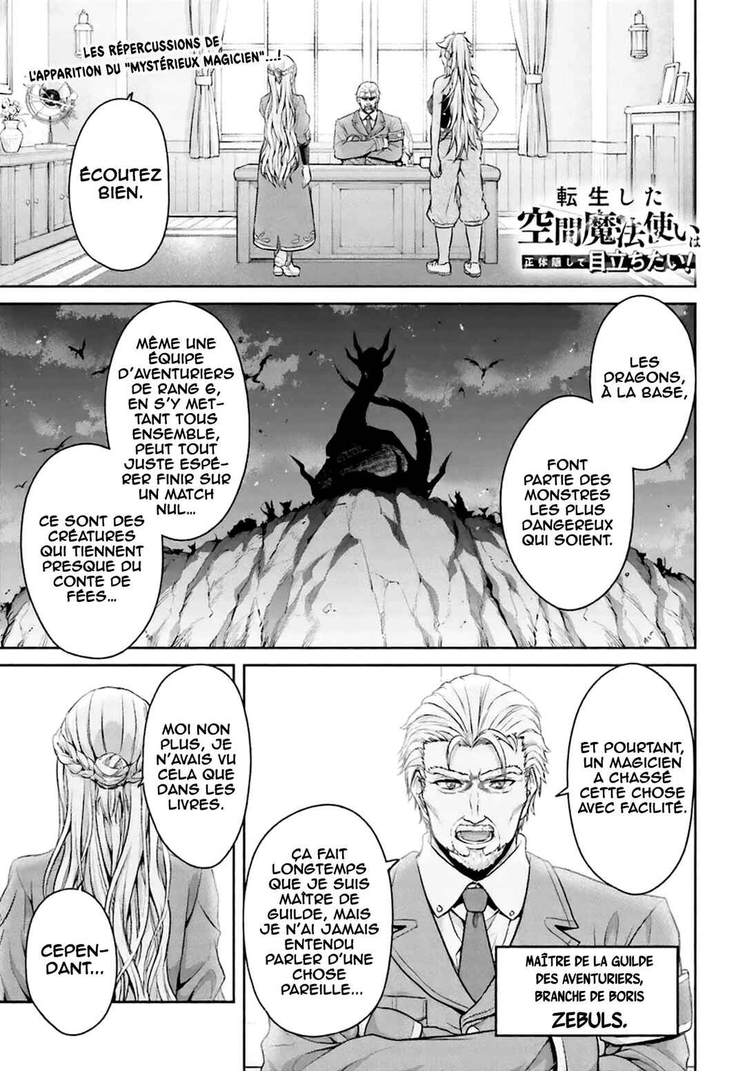 Tensei Shita Kuukan Mahoutsukai wa Shoutai Kakushite Medachitai! Chapter 2 - Page 2