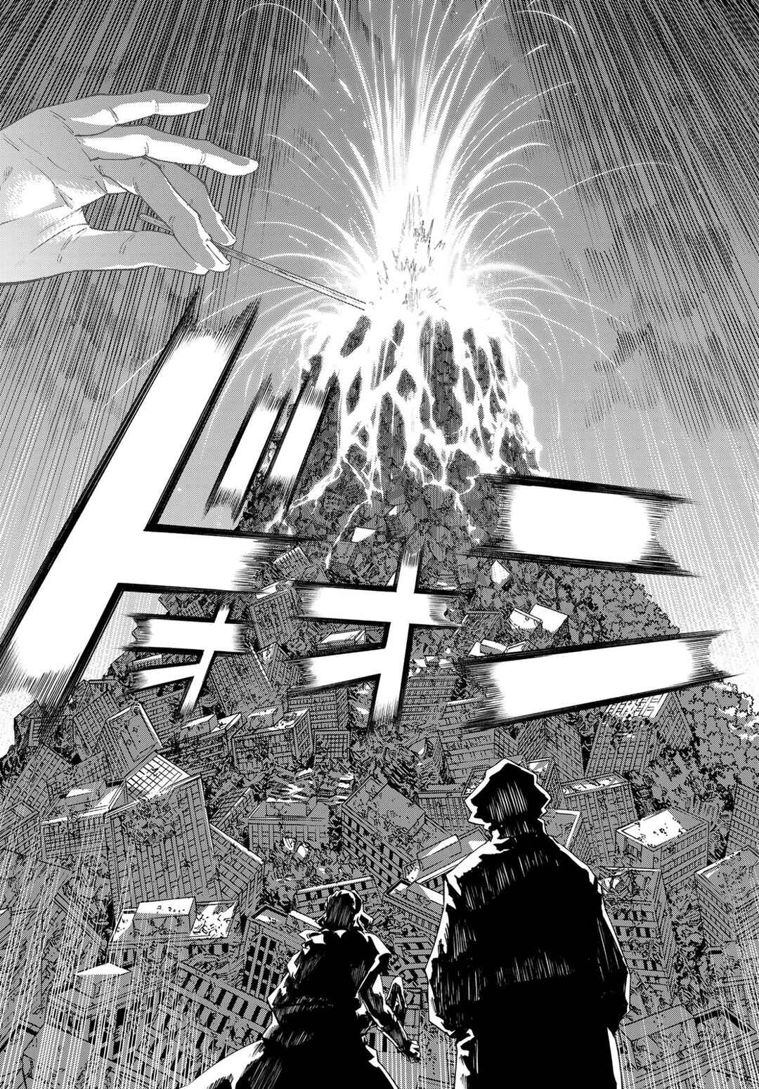 Versus Chapter 25 - Page 16