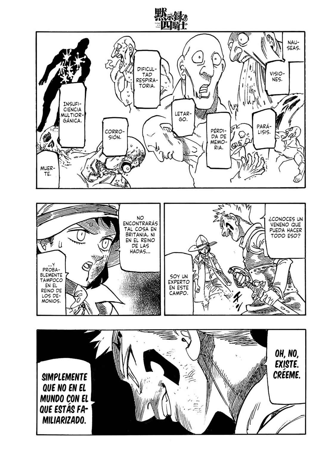 Mokushiroku no Yonkishi Chapter 172 - Page 17