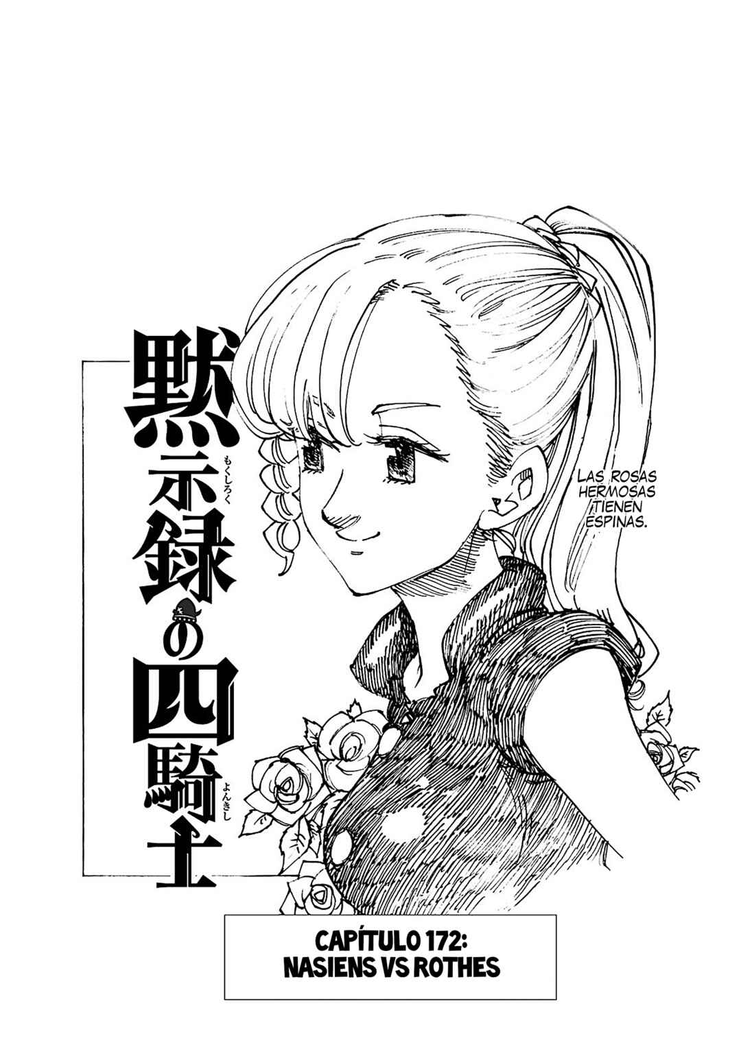 Mokushiroku no Yonkishi Chapter 172 - Page 2