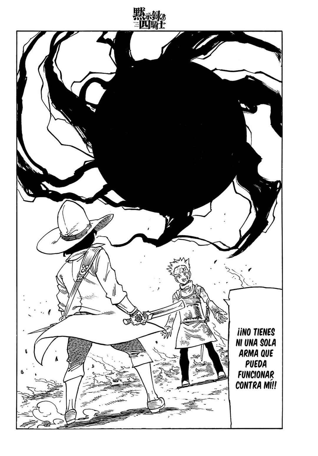 Mokushiroku no Yonkishi Chapter 172 - Page 20