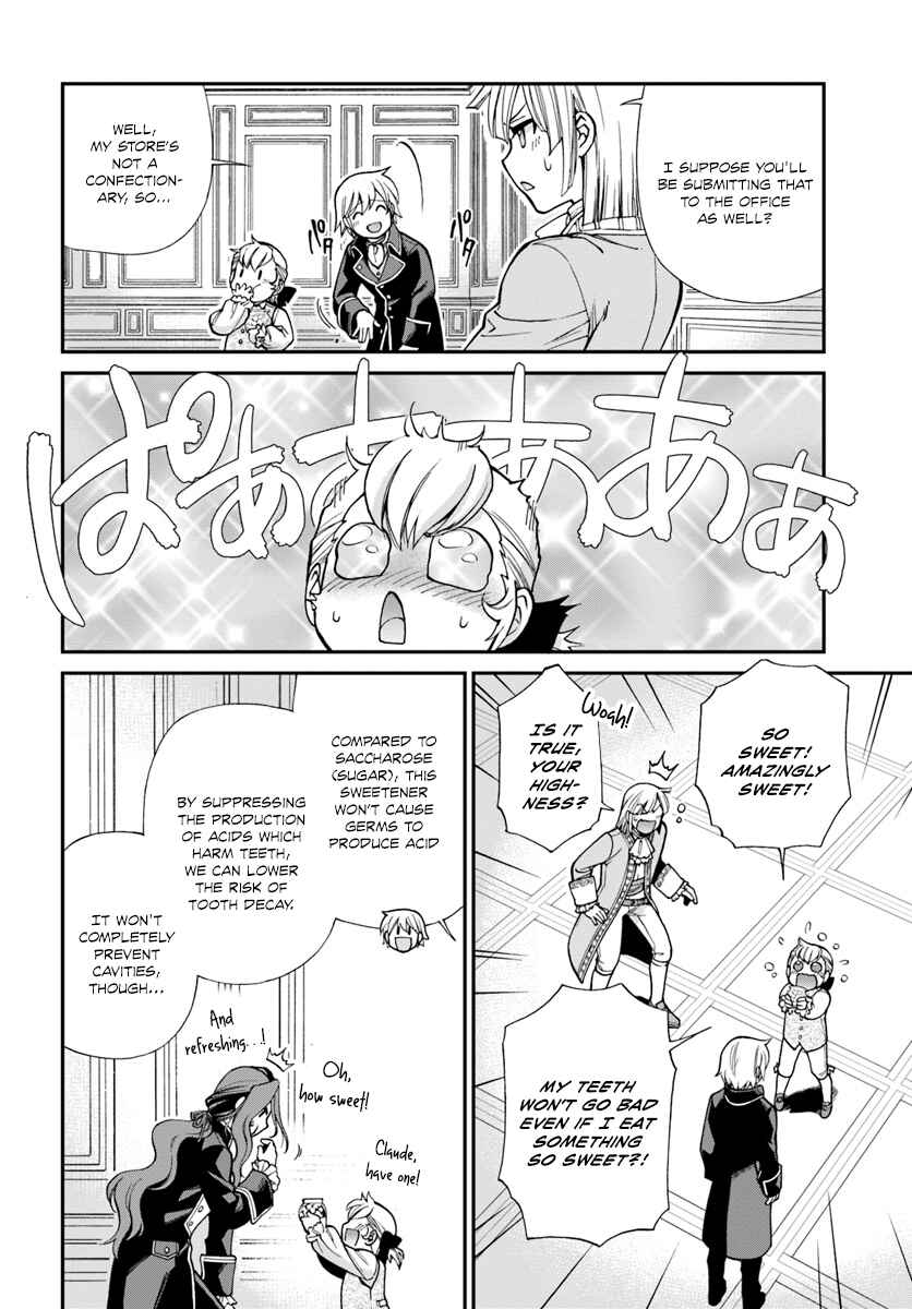 Isekai Yakkyoku Chapter 12 - Page 10