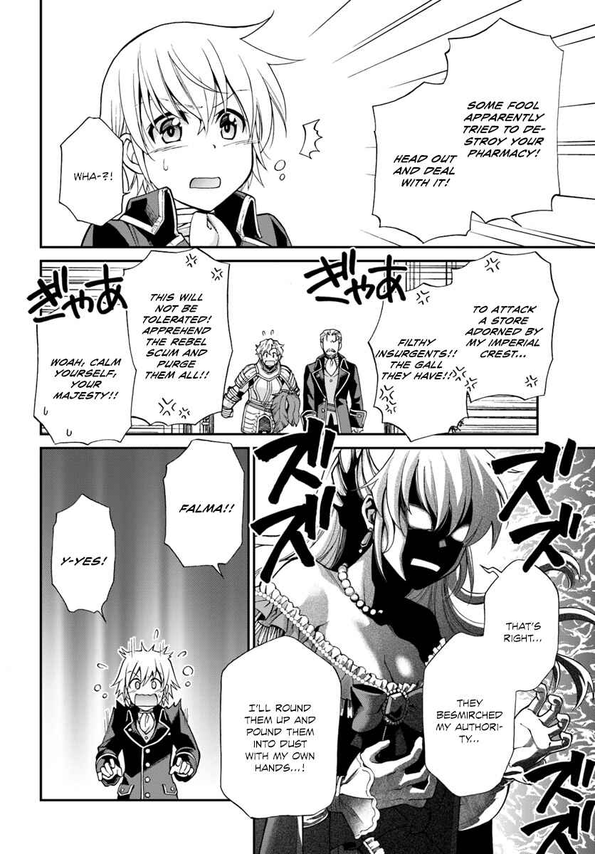 Isekai Yakkyoku Chapter 12 - Page 12