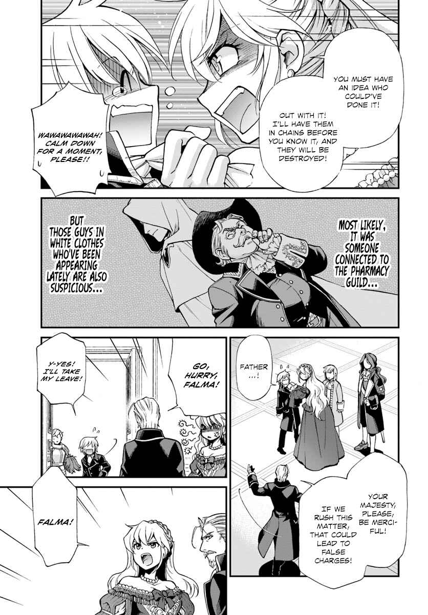 Isekai Yakkyoku Chapter 12 - Page 13