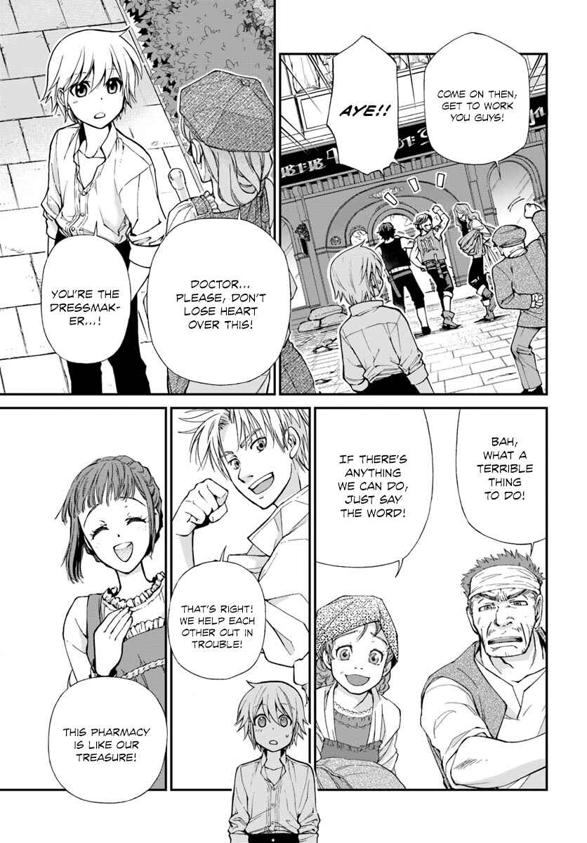 Isekai Yakkyoku Chapter 12 - Page 19