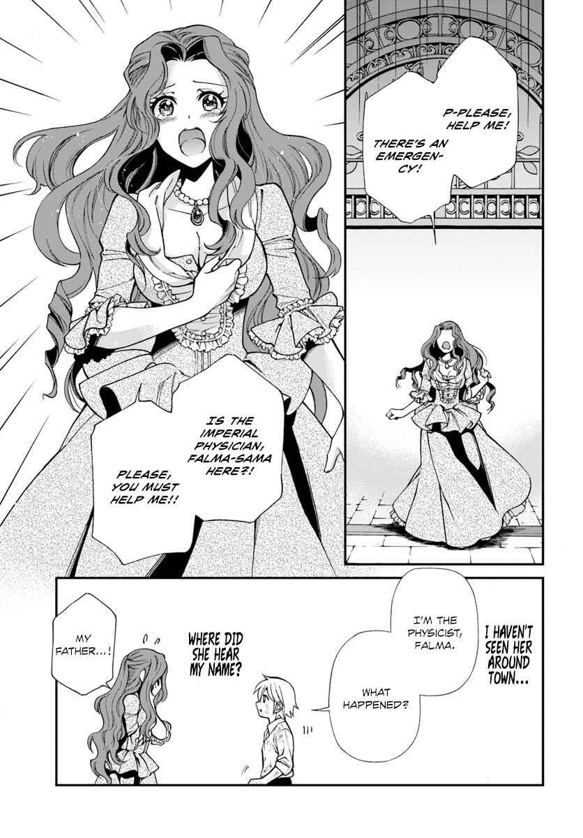 Isekai Yakkyoku Chapter 12 - Page 21