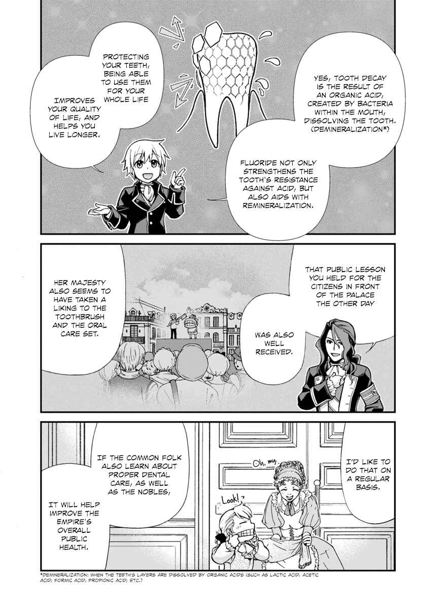 Isekai Yakkyoku Chapter 12 - Page 7