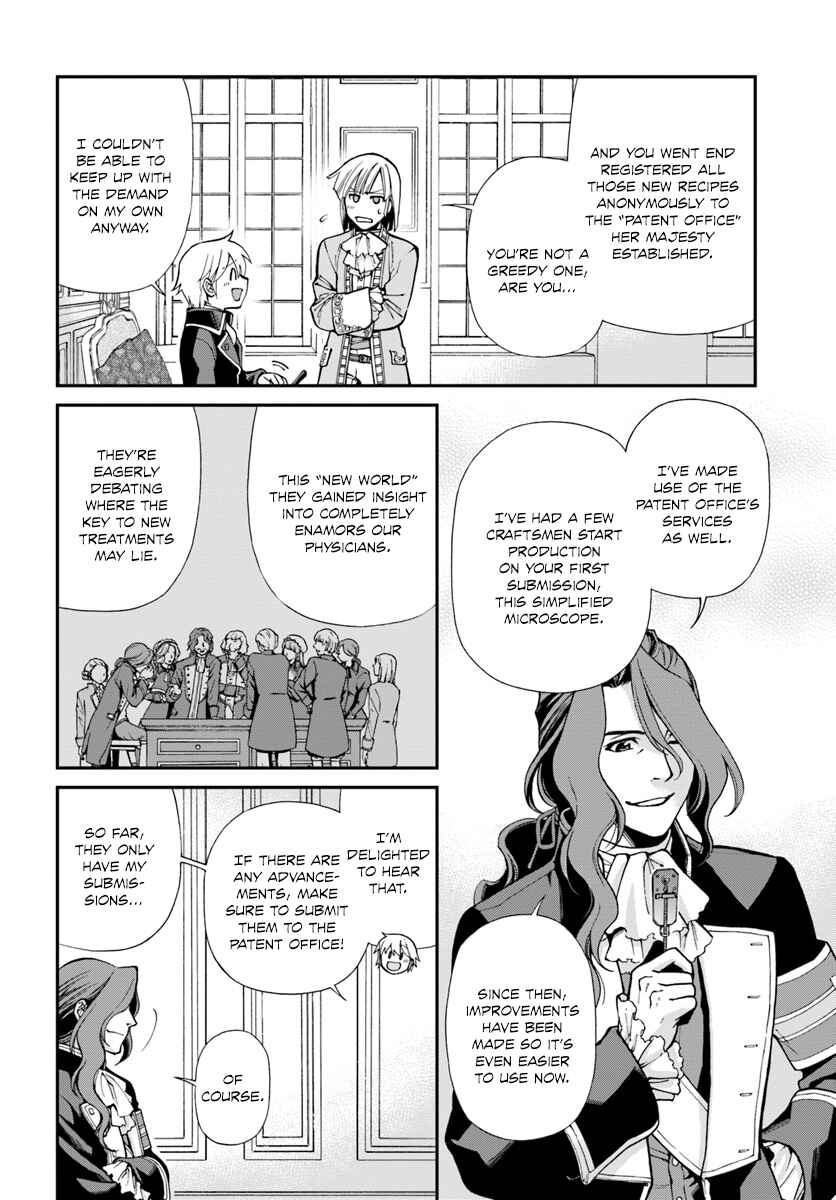 Isekai Yakkyoku Chapter 12 - Page 8