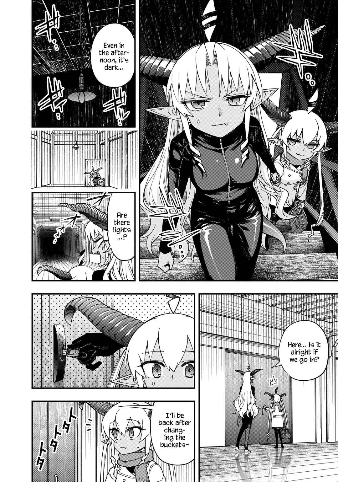 Gugagumoguruten Chapter 4 - Page 12