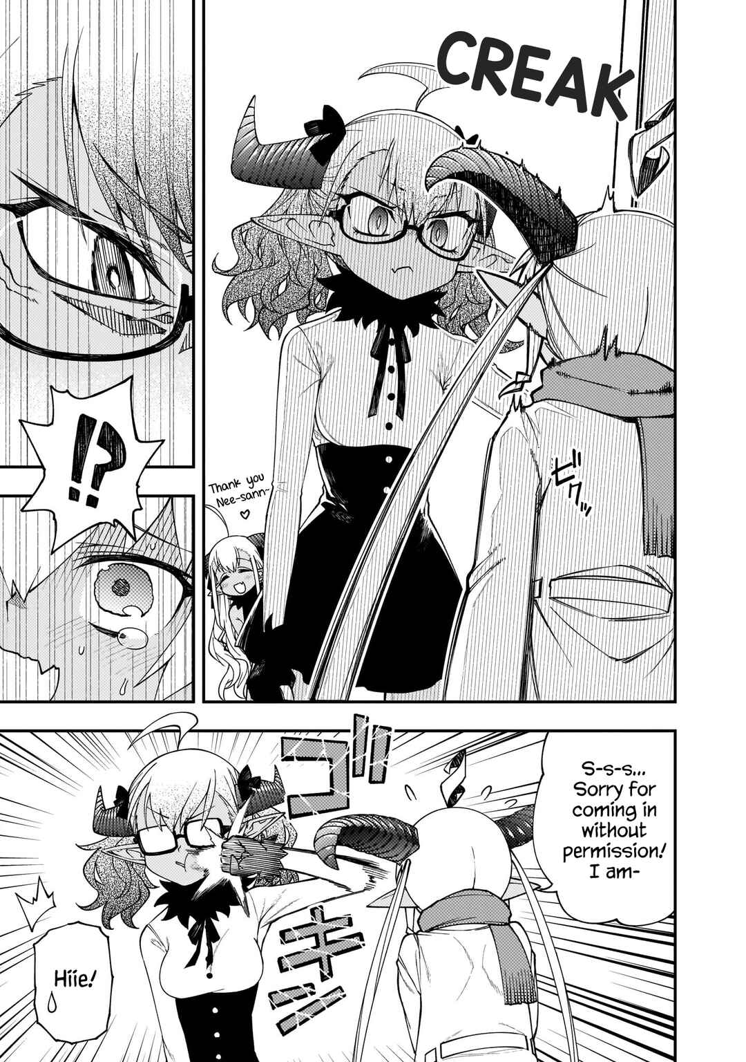 Gugagumoguruten Chapter 4 - Page 13
