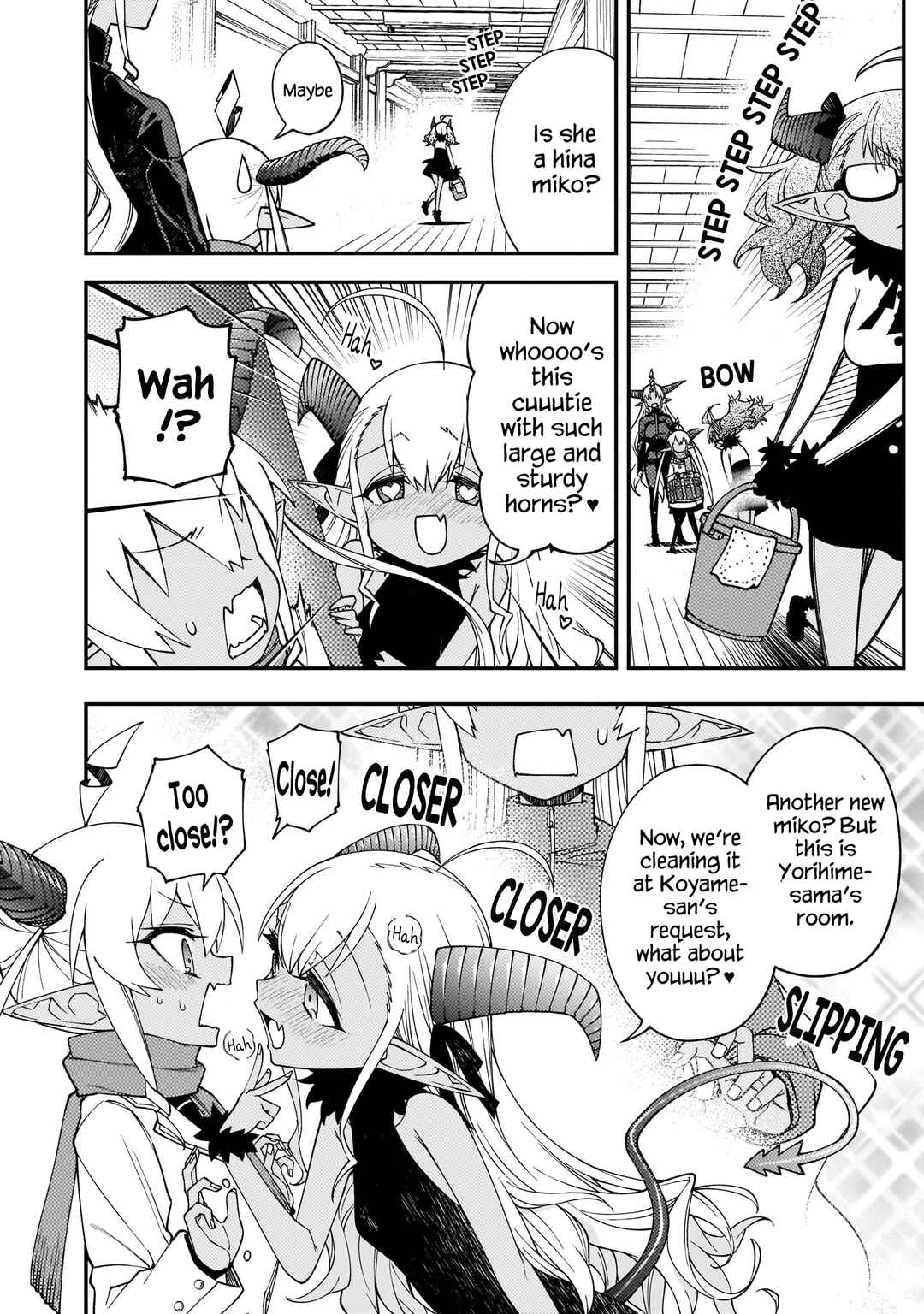 Gugagumoguruten Chapter 4 - Page 14