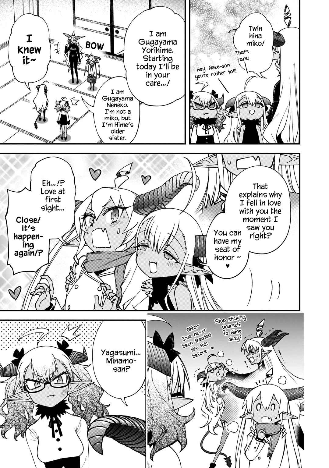 Gugagumoguruten Chapter 4 - Page 17