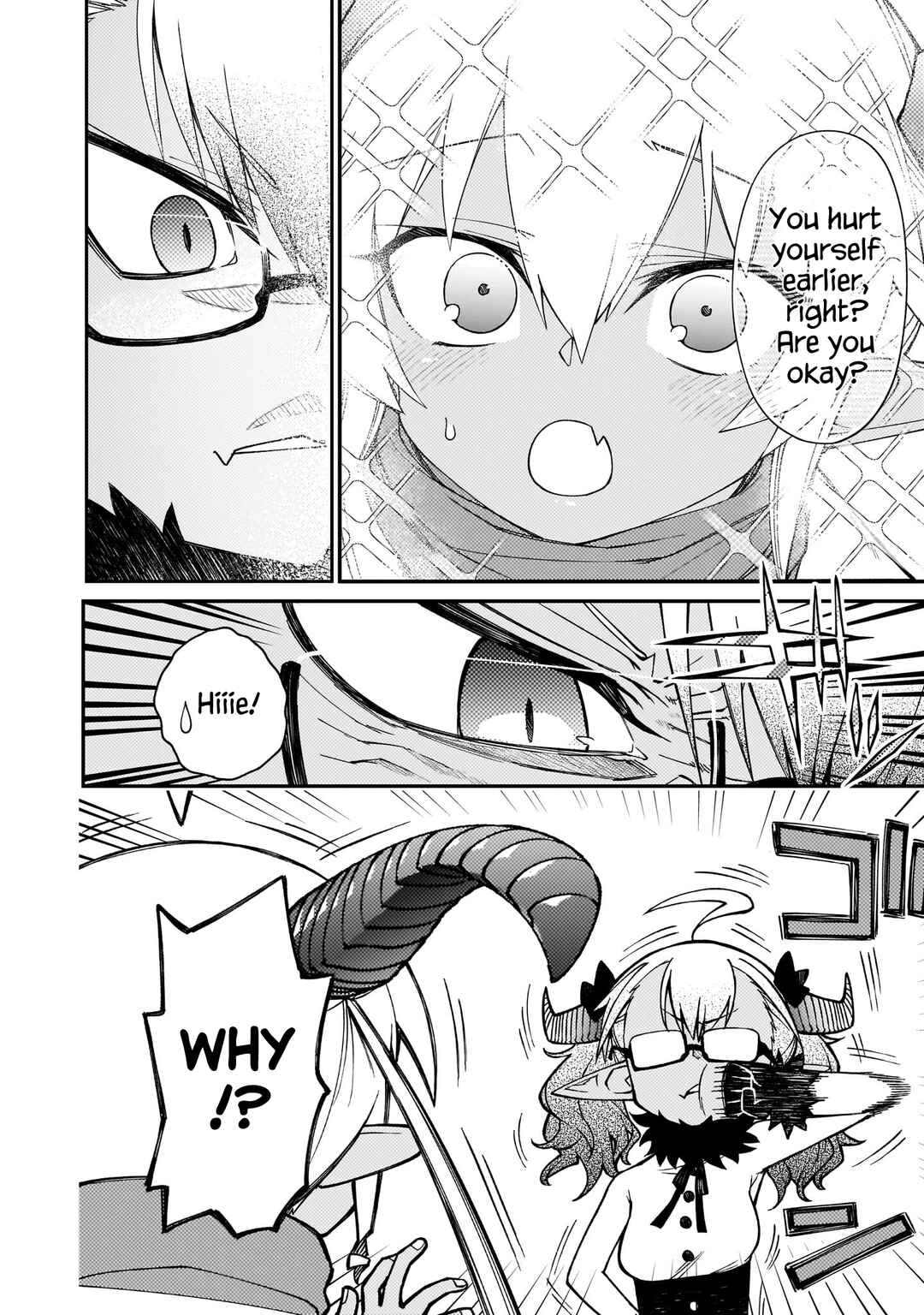 Gugagumoguruten Chapter 4 - Page 18